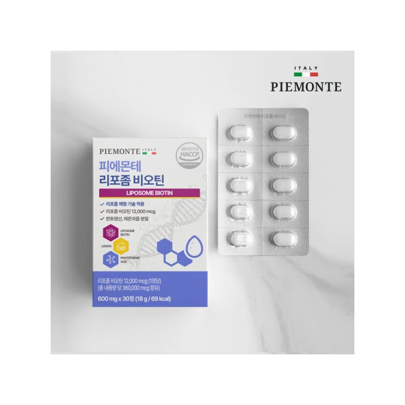 피에몬테 7종 패밀리구성 + 애사비 90정 Piedmont 7-Type Family Set