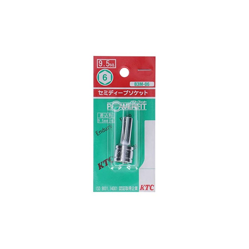 京都機械工具(KTC) セミディープソケット 9.5 B3M-06-S