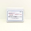 Metaboscreen Measles Test Kit RT-PCR Method Easy Post Mailing Inspection