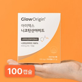 Gloorigin Amimax Vitamin B3 (high dose 500mg) Niacinamide 100 capsules, 1 piece / 글로오리진 아미맥스 비타민B3(고용량 500mg) 나이아신아미드 100캡슐, 1개