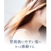 YOLU | Hair Oil 2 Piece Set Relax Night Repair