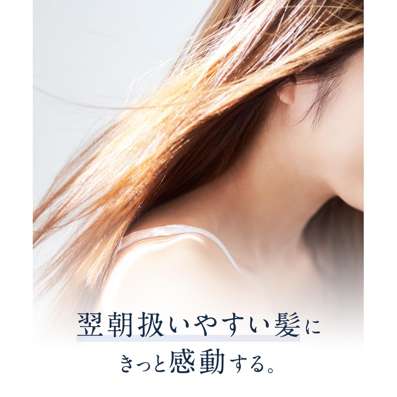 YOLU | Hair Oil 2 Piece Set Relax Night Repair