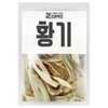 Joeun Yakcho 굿허브 황기 황귀 황기차 특급 대 300g Good Herb Astragalus Tea Special Grade 300g