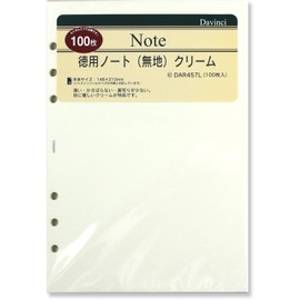 Raymay Fujii Da Vinci Refill Plain Notebook, Cream, A5 DAR457L