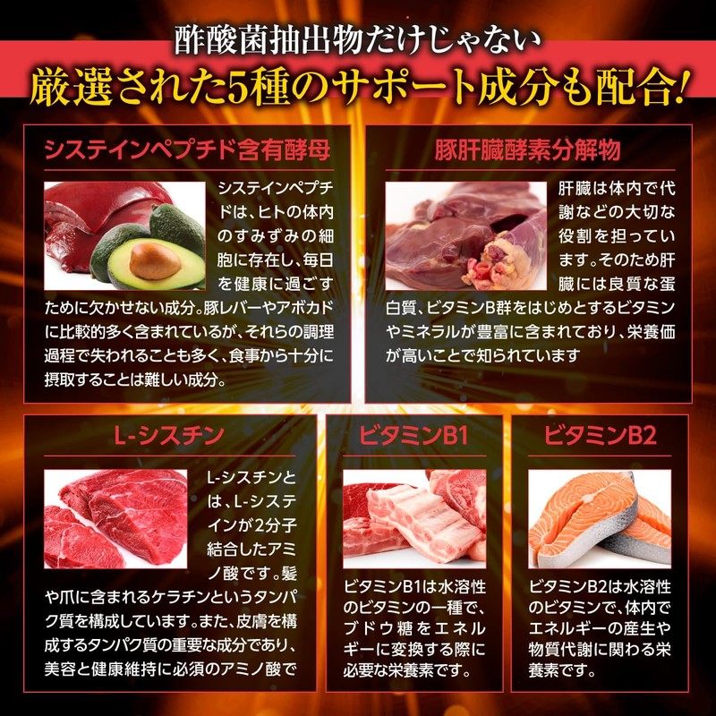 【飲む人の新習慣】アルチート 90粒入り(30日分) 酢酸菌 サプリ 肝臓エキス シスチン ビタミンB〔ウコン 不使用〕