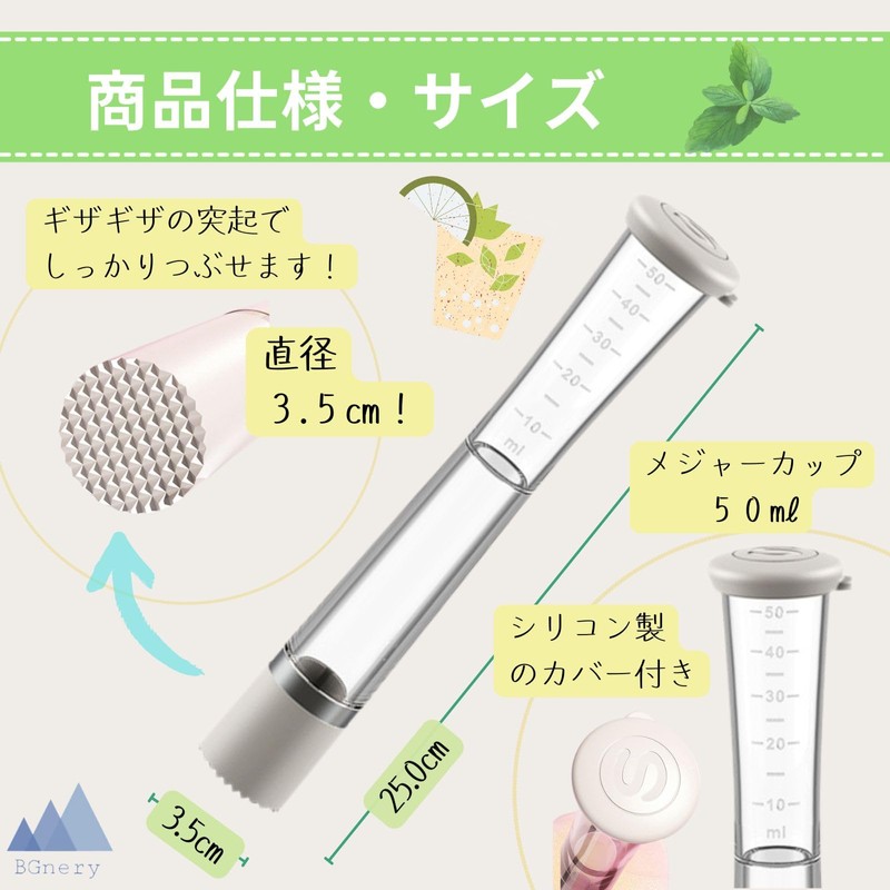 Pestle Mojito Fruit Cocktail Measuring Cup Masher