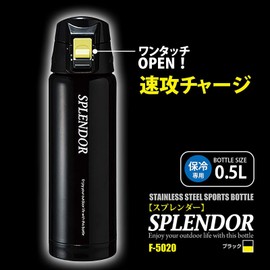 Toughco F-5020 Sports Bottle, Black Yellow, 16.9 fl oz (500 ml), Splendor, One-Touch Sports Bottle