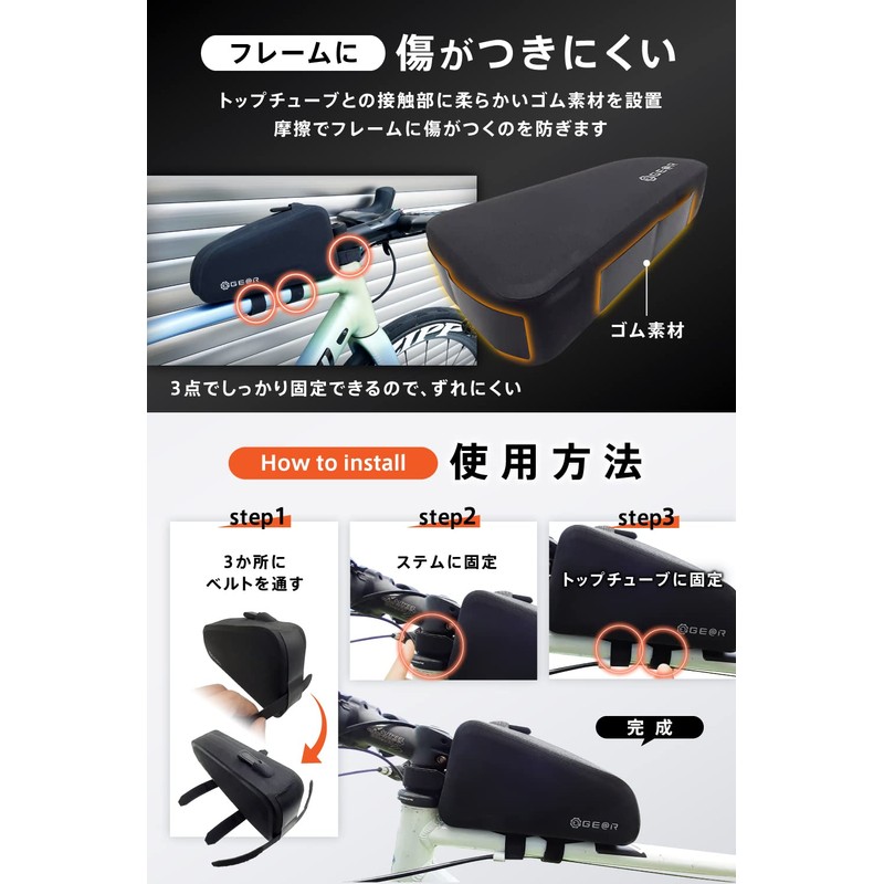 Geartle Top Tube Bag, No Thigh Thread, Waterproof Bag, Bicycle