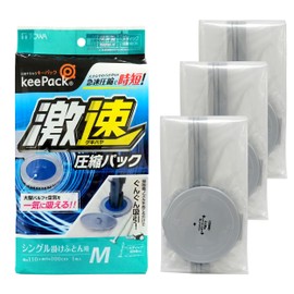 Rapid Futon Compression Pack M1P, Set of 3