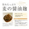 Kojiya Honten Dried Malt Malt, 12.8 oz (350 g) (17.1