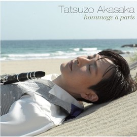 オマージュ・ア・パリ