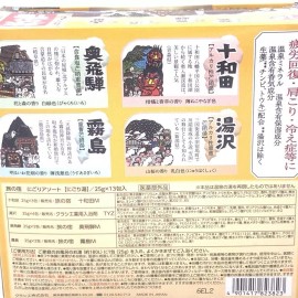 Kracie Hot Spring Bath Powders 25g x13bags