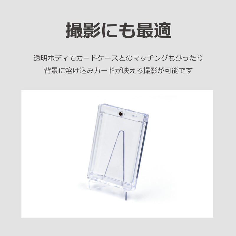 lifactlab. Card Stand, Trading Card, Card Loader, Transparent, Display Stand,