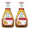 Ken’s ( 2 Pack ) Ken's Steak House Simply Vinaigrette