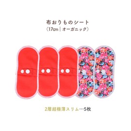 Cloth Napkins, Cloth Liner, 5 Piece Set, 100% Organic Cotton [Red/Daisy]