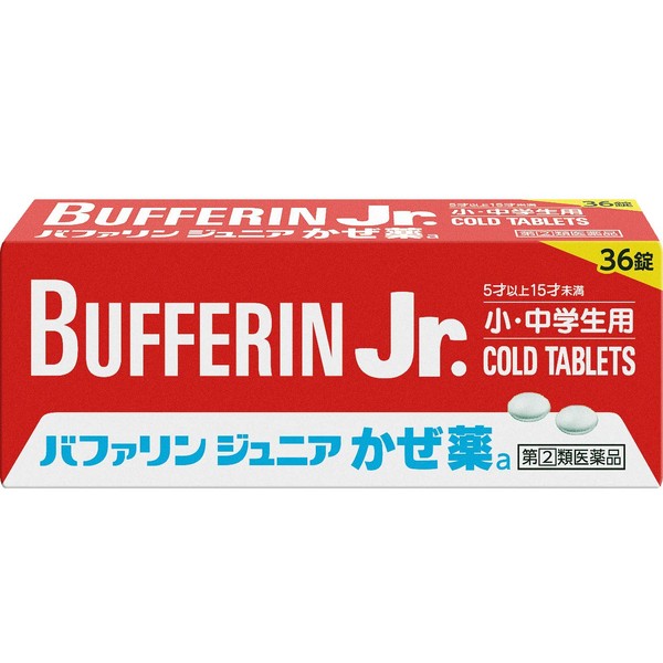 [Designated 2 drugs] Bufferin Junior cold medicine a 36 tablets * Product subject to self-medication tax system