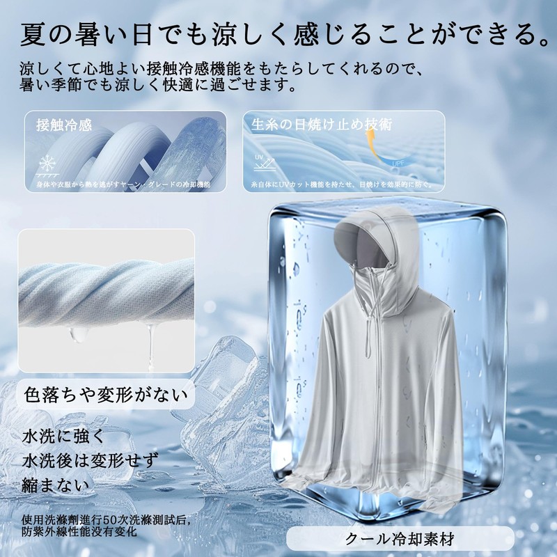 [KANGNAN] UVカット ラッシュガード レディース 長袖 パーカー 着脱可能なつば 紫外線対策 UPF50＋ 指穴付き