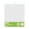 Allone ALK-REHSLEP30 Record Body Sleeve EP Board 30 7.1 x