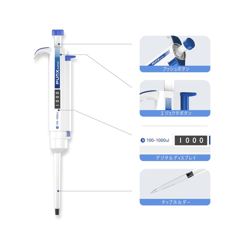 PUNXSUPER Micro Pipette, Variable Pipette, Adjustable Capacity, Pipette, Variable Dispenser,
