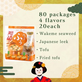 Hikari Miso Light instant miso soup alignment miso 40 meals