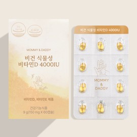 Mommy and Daddy Vegetable Vitamin D 4000IU Vitamin D3 Nutrient 60 Capsules, 1 Piece / 식물성 비타민D 4000IU 비타민D3 영양제 60캡슐, 1개