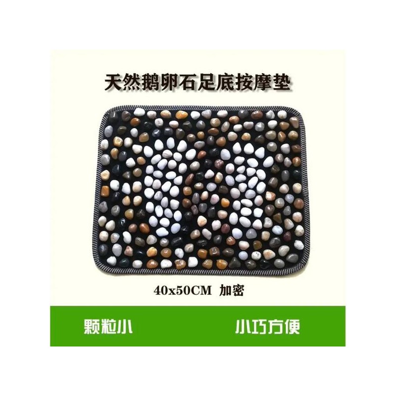 시원한 돌 자갈 가정용 발지압판 지압발판 발바닥 패드 워킹 [40x150