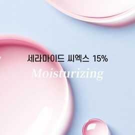 Lovelis (현대홈쇼핑)러브에델리스 세라마이드 씨엑스 15 보습채움 랩핑마스크 (4개입) Hyundai Home Shopping Love Edelis Ceramide CX 15 Moisture Filling Wrapping Mask (4 Pack)