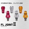 Daiwa Tamo Net/Joint Parts FL Joint 2 Red