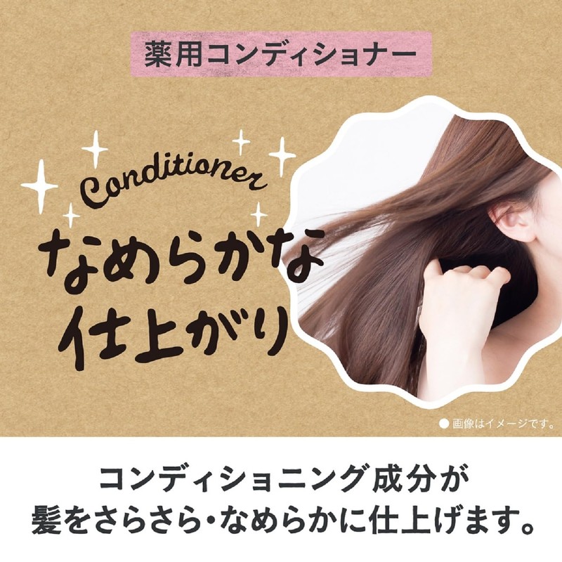 ダリヤ フケミンユー 薬用コンディショナー 400mL