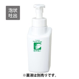 Saraya 21701 Smart Bottle for Hand Washing Soap, 16.9 fl oz (500 ml), Includes Foam Pump, Empty Container