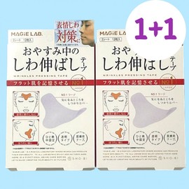1+1 Overnight Face Wrinkle Patches - Frown Line, Nasolabial Fold, Eye & Mouth Anti-Crease Tape (1) Triangle Type