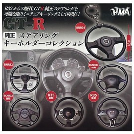 GT-R Genuine Steering Key Chain Collection [All 6 Types Set (Full Comp)] Capsule Toy