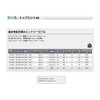 Osaka Fishing Equipment (OGK) Spinning Reel Top Pit X 6