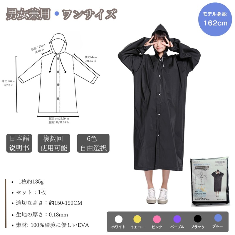DZTSMART Raincoat, EVA Material, Poncho, Men's, Women's, Students, High School