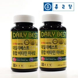 Chong Kun Dang Daily Best Multivitamin Mineral 180 tablets x 2 boxes total 12 months supply/nutritional supplement