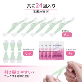 Beauty7 Eyebrow Hair Removal Sheet, For Eyebrow Hair, Mouth Hair Removal Wax Sheet, Face Hair Removal Tape, Eyebrow Wax, 12 Sheets (24 Uses), Eyebrow Hair Removal, Sensitive Skin, Unisex, Unisex