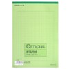 Kokuyo Campus Manuscript Paper Vertical Book B5 Letter Wonder If 20x10 50 Sheets
