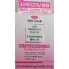 Hanmi Jin Probiotics / 한미 진 프로바이오틱스