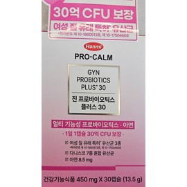 Hanmi Jin Probiotics / 한미 진 프로바이오틱스