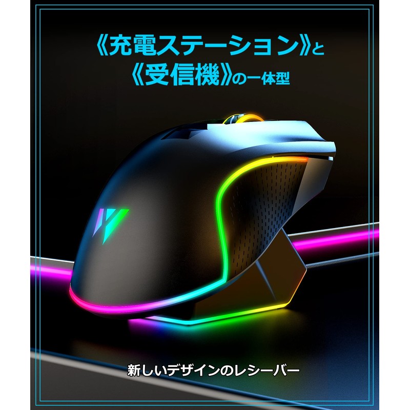 WizarD MK21C1 Wireless Gaming Mouse with Charging Station Wireless 10,000
