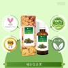 Salvia Pine (Pinus Sylvestris) Essential Oil Pure & Natural -