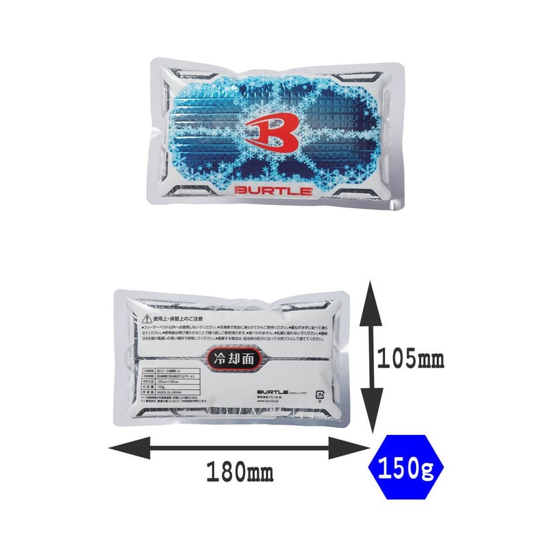 Bartle AC351 Air Craft AIRCRAFT Ice Pack (Ice Pack), Single