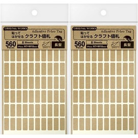 Craft Price Tags, Long Type, Repeated Type, Peel Off Clean After Pasting, 0.3 x 0.7 inches (7 x 18 mm), 70 Sheets x 8 Sheets, Set of 2