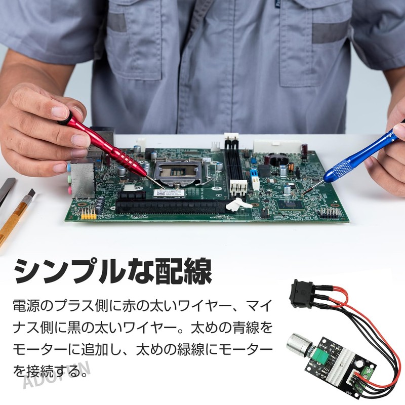 Motor Speed Controller PWM Speed Controller PWM DC Motor Speed