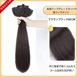 VEVE&MIKI One-Touch Extension, Black Hair, Natural, Soft, Point Wig, One-touch Mesh, Hair Fraying, Collar Leg Wig, One-touch, Half Wig, 19.7 inches (50 cm), 23.6 inches (60 cm), Set of 3 (Brown Black 23.6 inches (60 cm)