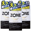 圧倒的解放感【ZONE (ゾーン)】コンドーム プレミアム 5個入 3個パック サンプル付き【ステルスゼリーαによる、うすさを超える気持ちよさ】