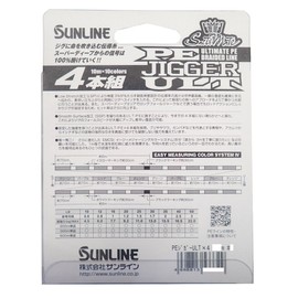 SUNLINE PE Line Saltimate Jigger ULT Set of 4, 656.2 ft (200 m), No. 1.5, 25 lb