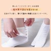 Amemari Tabi Inner Socks, Japanese Clothing, Tights, Soft Thermal, Heat