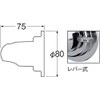 SANEI PS30-353 Shower Holder, Suction Cup Shower Holder, Strong Vacuum