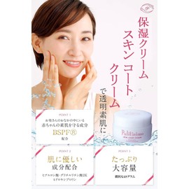 Moisturizing Cream puritexisimo Skin Coat Cream pulitisimo